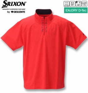 大きいサイズ SRIXON エクシードドライメッシュ半袖シャツ レッド 3L 4L 5L 6L/1278-3241-2-118