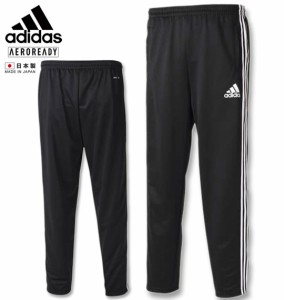 大きいサイズ adidas(アディダス) ウォームアップパンツ ブラック 3XO〜8XO/1276-0351-1-119