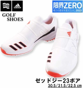 adidas ゴルフ スパイク 鋲の通販｜au PAY マーケット