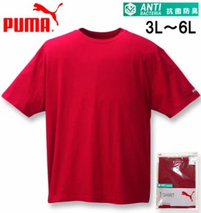 大きいサイズ PUMA 抗菌防臭半袖Tシャツ レッド 3L 4L 5L 6L/1249-2300-3-20