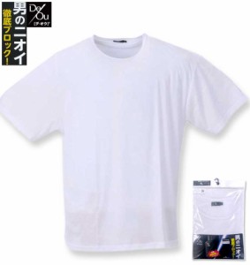 大きいサイズ De/Ou 消臭クルーネック半袖Tシャツ ホワイト 3L 4L 5L 6L 7L 8L/1249-3230-1-25