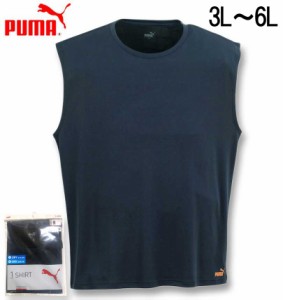 大きいサイズ PUMA DRY&COOL ハニカムメッシュ ノースリーブシャツ ネイビー 3L 4L 5L 6L/1249-4252-1-25