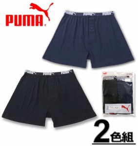 大きいサイズ PUMA 2Pニットトランクス ネイビー×ブラック 3L 4L 5L 6L 7L 8L/1249-2301-1-27