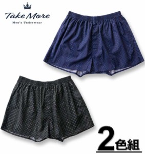 大きいサイズ Take More 2P プリント 布帛 トランクス ネイビー×ブラック 3L 4L 5L 6L 8L/1249-4231-1-27