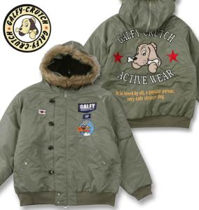 【GALFY】ガルフィー フライトジャケット N-2B ファー カーキ 大型犬 GALFY】ガルフィー フライトジャケット N-2B ファー カーキ 大型
