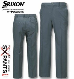 大きいサイズ SRIXON ストレッチロングパンツ チャコールグレー 100〜140cm/1274-2310-2-128