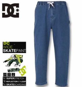 大きいサイズ DCSHOES 24 WIDEパンツ インディゴデニム 3L 4L 5L 6L/1274-4130-2-128