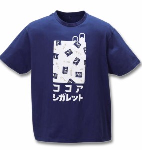 大きいサイズ 企業コラボTシャツ ココアシガレット半袖Tシャツ 3L 4L 5L 6L 8L/1178-9227-1-29