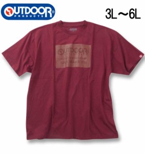 大きいサイズ OUTDOOR PRODUCTS 天竺 半袖 Tシャツ ワイン 3L 4L 5L 6L/1258-4222-4-29