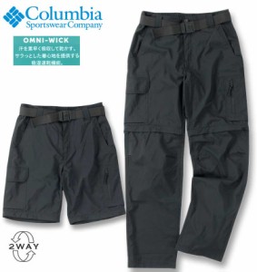 大きいサイズ Columbia シルバーリッジ ユーティリティ コンバーチブル パンツ ブラック W42〜W52/1274-4210-2-138