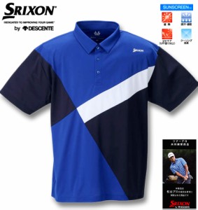 大きいサイズ SRIXON カラーブロックプロモデル半袖シャツ ブルー 3L 4L 5L 6L/1278-2221-1-138