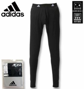 大きいサイズ adidas アディダス コンプレッション ロングパンツ ブラック 3L 4L 5L 6L 8L/1249-3341-1-39