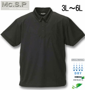 大きいサイズ Mc.S.P DRYハニカムメッシュB.D半袖ポロシャツ ブラック 3L 4L 5L 6L/1258-3231-2-39