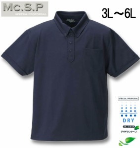 大きいサイズ Mc.S.P DRYハニカムメッシュB.D半袖ポロシャツ ネイビー 3L 4L 5L 6L/1258-3231-3-39