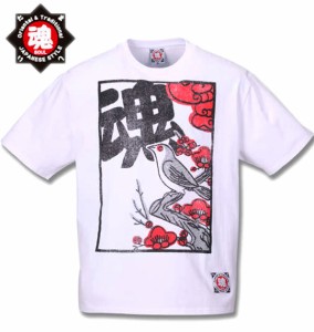 大きいサイズ 魂 花札絵デザイン半袖Tシャツ ホワイト 3L 4L 5L 6L 8L/1268-0281-1-39