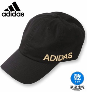 大きいサイズ adidas(アディダス) オーガニックコットンツイルキャップ ブラック 4L/62〜65cm 1270-2391-2-39