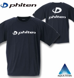 大きいサイズ Phiten RAKUシャツSPORTSドライメッシュ半袖Tシャツ ネイビー×ホワイト 3L 4L 5L 6L 8L/1278-2228-3-39