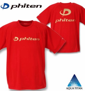 大きいサイズ Phiten RAKUシャツSPORTSドライメッシュ半袖Tシャツ レッド×ゴールド 3L 4L 5L 6L 8L/1278-2228-4-39
