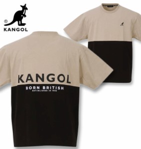 大きいサイズ KANGOL バイカラー半袖Tシャツ ベージュ 3L 4L 5L 6L 7L 8L/1278-3215-2-45