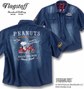 大きいサイズ FLAGSTAFF×PEANUTS スヌーピー コラボ 半袖 デニムシャツ ネイビー 3L 4L 5L 6L 8L/1277-4250-1-148