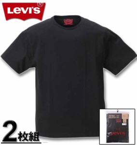 大きいサイズ Levi's 2Pクルーネック半袖Tシャツ 2L 3L 4L 5L 6L 8L/1178-8580-2-49