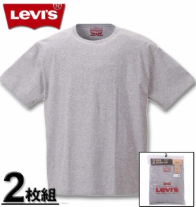 大きいサイズ Levi's 2Pクルーネック半袖Tシャツ 2L 3L 4L 5L 6L 8L/1178-8580-3-49