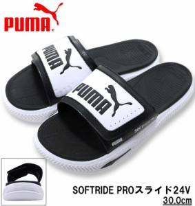 大きいサイズ PUMA サンダル (SOFTRIDE PROスライド24V) プーマホワイト×ブラック 30cm/1240-4254-1-49