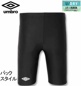 大きいサイズ UMBRO インナースパッツ ブラック 3L 4L 5L 6L/1249-0200-1-49