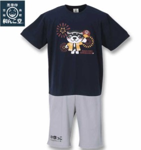 大きいサイズ 黒柴印和んこ堂 ポリ天竺半袖Tシャツ+ハーフパンツ ネイビー×グレー 3L 4L 5L 6L 8L/1258-3212-2-49