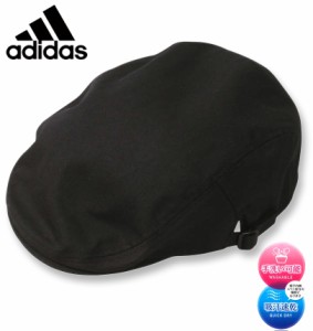 大きいサイズ adidas(アディダス) コットンツイルハンチング ブラック 4L/62〜65cm 1270-2393-1-49