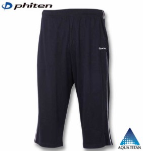 大きいサイズ Phiten DRYメッシュクロップドパンツ ネイビー 3L 4L 5L 6L 7L 8L/1274-3235-1-49