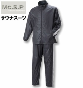 大きいサイズ Mc.S.P サウナスーツ ブラック×シルバー 3L 4L 5L 6L 8L/1276-3340-1-149