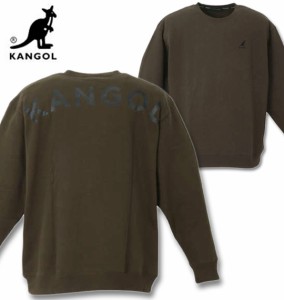 大きいサイズ KANGOL 裏起毛クルートレーナー カーキ 2L 3L 4L 5L 6L 8L/1278-1601-1-49