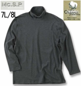 大きいサイズ Mc.S.P オーガニックスムース 起毛タートルネック 長袖Tシャツ チャコール杢 7L 8L/1278-3333-1-49