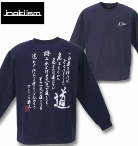 大きいサイズ INOKI ISM アントニオ猪木 長袖Tシャツ ネイビー 3L 4L 5L 6L 8L/1278-4140-1-49