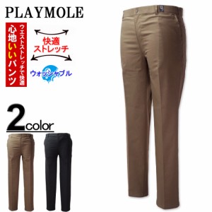 ★SALE価格★大きいサイズ PLAY MOLE カルゼ裏起毛ストレッチパンツ 100cm 105cm 110cm 115cm 120cm/IW-511650【セール品のため返品交換