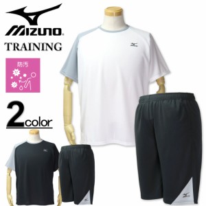 大きいサイズ MIZUNO ミズノ ドライ 半袖Tシャツ ハーフパンツ 上下セット 3L 4L 5L 6L/RS-K2JGBB50