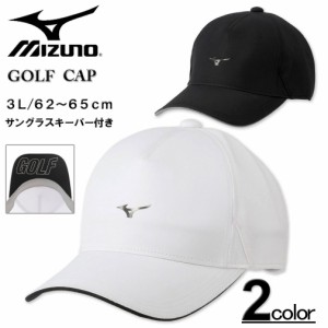 大きいサイズ MIZUNO ミズノ ゴルフ ロゴキャップ サングラスキーパー付き 3L/62〜65cm EW-E2JWA552