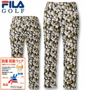 大きいサイズ FILA GOLF カモフラプリント ボンディングパンツ ブラウン 100cm〜120cm/1274-3331-1-158