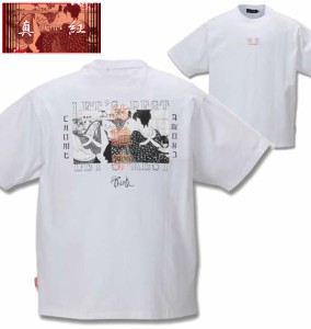 大きいサイズ 真紅 休憩中半袖Tシャツ ホワイト 3L 4L 5L 6L/1168-9280-1-59