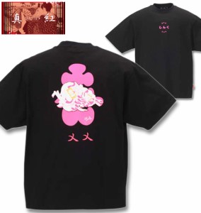 大きいサイズ 真紅 大人半袖Tシャツ ブラック 3L 4L 5L 6L/1168-9281-2-59