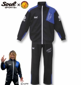 大きいサイズ SOUL SPORTS×新日本プロレス 長袖ジャージ 上下セット ブラック×ブルー 3L 4L 5L 6L/1276-3110-1-160