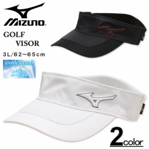 大きいサイズ MIZUNO ミズノ ゴルフ クールホールド バイザー 3L/62〜65cm ES-E2JWA062