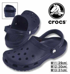 大きいサイズ crocs クロックス サンダル (CLASSIC CLOG) ネイビー M11/29cm M12/30cm M13/31cm 1240-4276-1-65