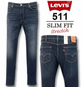 大きいサイズ Levi's 511スリムフィットデニムパンツ SEQUOIA(ダークユーズド) W38 W40 W42 W44/1274-2207-4-65