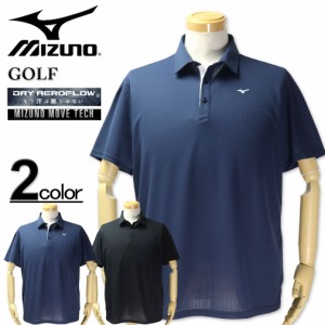 大きいサイズ MIZUNO ミズノ ゴルフ ドライエアロフロー 半袖共衿シャツ 3L 4L 5L/ES-E2JAA067