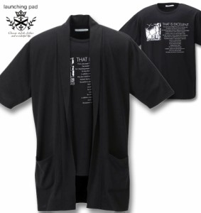 大きいサイズ launching pad 五分袖コーディガン+半袖Tシャツ ブラック×ブラック 3L 4L 5L 6L/1258-2265-2-69