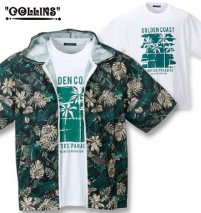 大きいサイズ COLLINS メッシュ ボタニカル柄プリント 半袖フルジップパーカー+半袖Tシャツ グリーン系×ホワイト 3L 4L 5L 6L 8L/1258-4