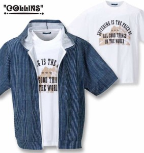 大きいサイズ COLLINS メッシュ ヒッコリー風プリント 半袖フルジップパーカー+半袖Tシャツ ネイビー×ホワイト 3L 4L 5L 6L 8L/1258-424