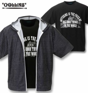 大きいサイズ COLLINS メッシュ ヒッコリー風プリント 半袖フルジップパーカー+半袖Tシャツ ブラック×ブラック 3L 4L 5L 6L 8L/1258-424